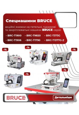BRUCE