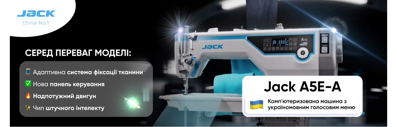Jack A5E
