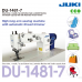 Juki DU-1481-7K-AA промышленная швейная машина с автоматикой с шагающей лапкой для тяжелых материалов
