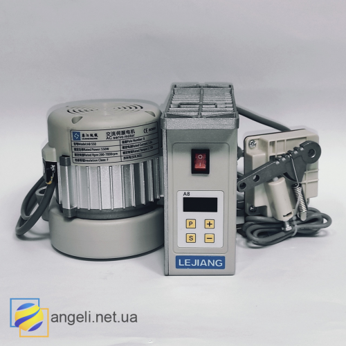 LEJIANG A8-750W серводвигатель для швейной машины с плавным стартом от 100 оборотов в минуту